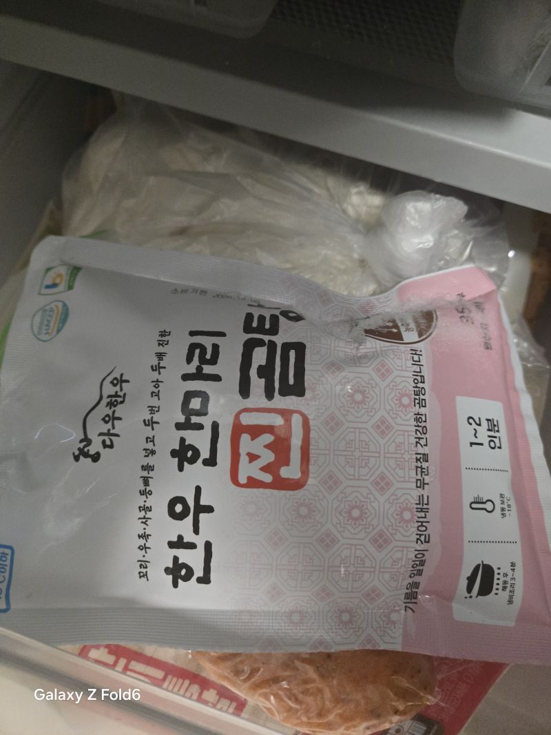 구매 후기 사진