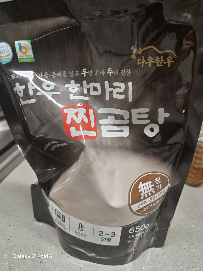 구매 후기 사진