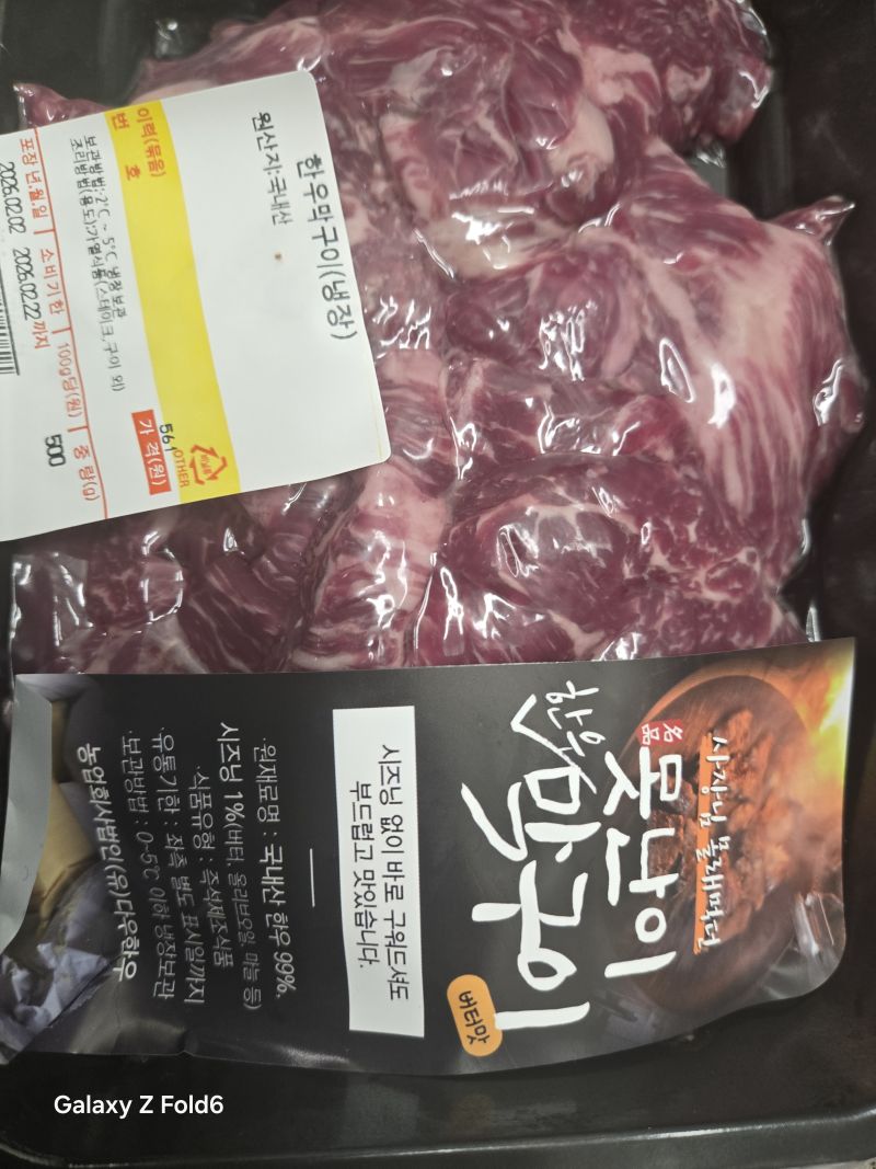 구매 후기 사진