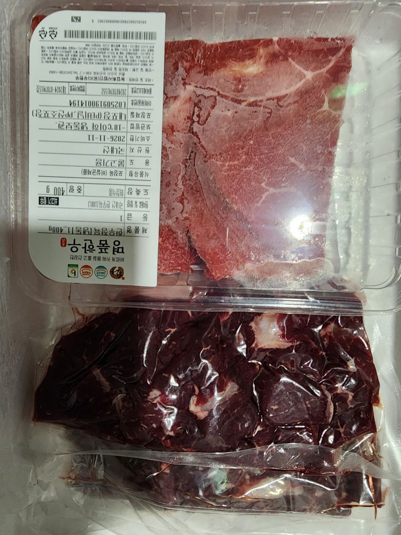 구매 후기 사진