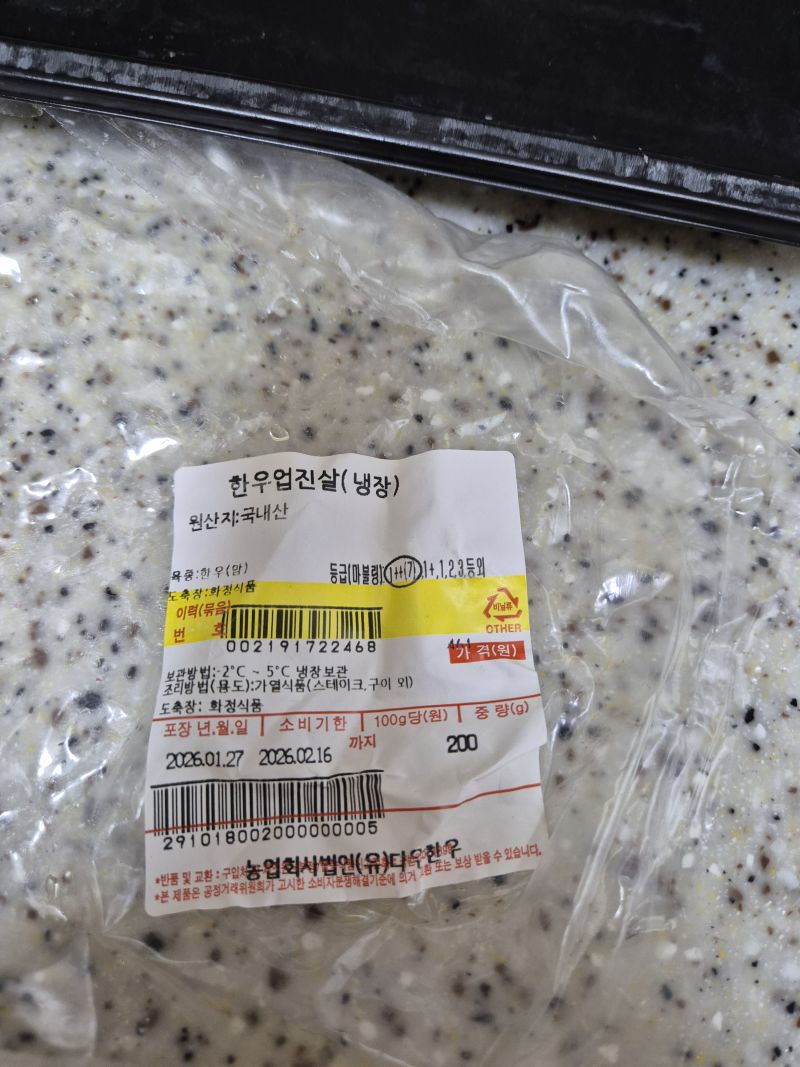 구매 후기 사진