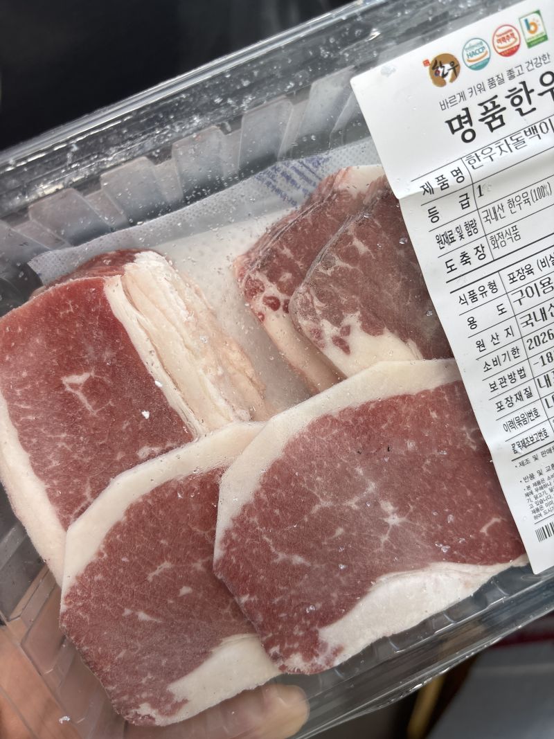 구매 후기 사진