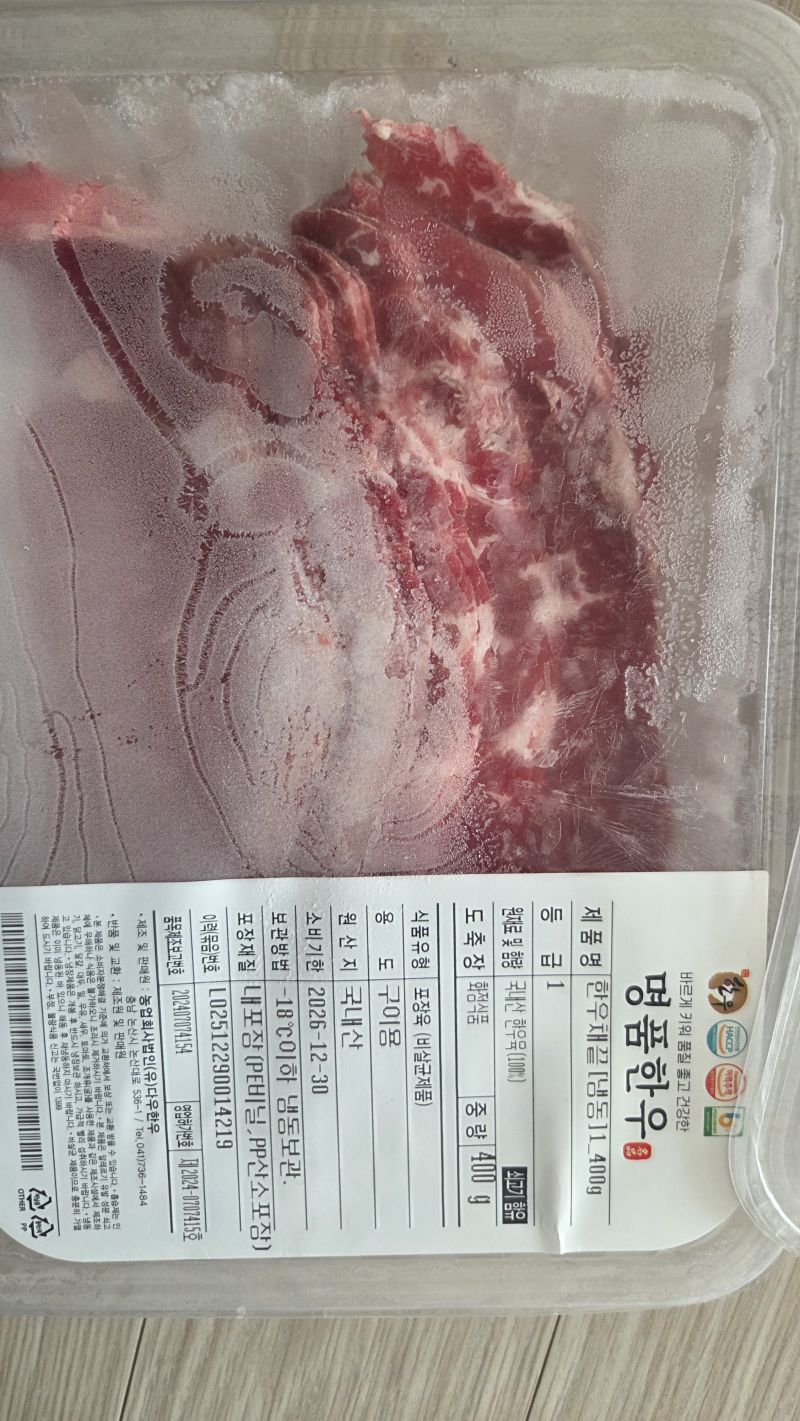 구매 후기 사진