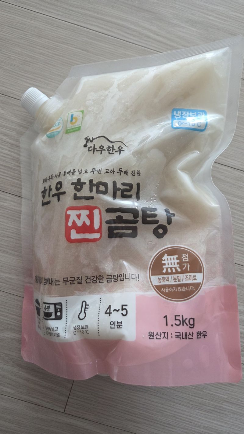 구매 후기 사진