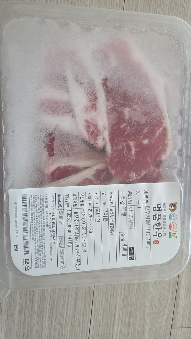 구매 후기 사진