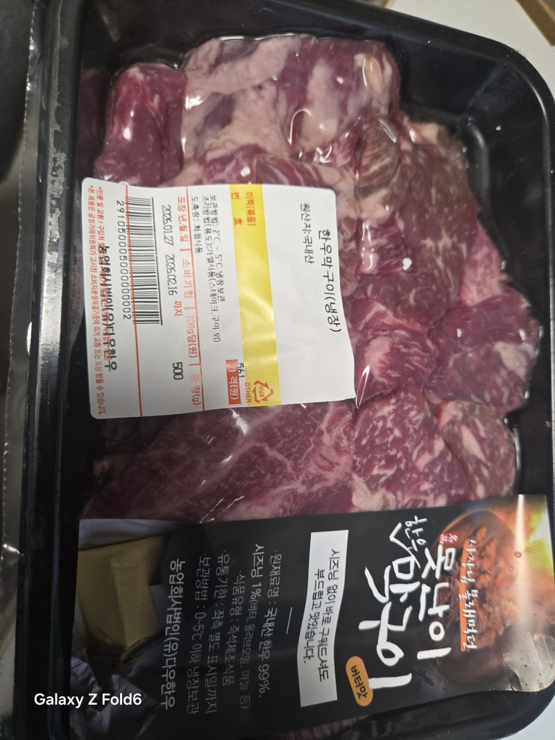 구매 후기 사진