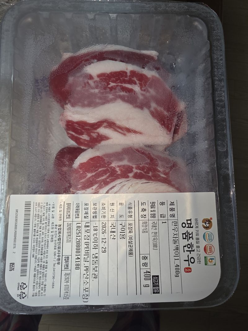 구매 후기 사진