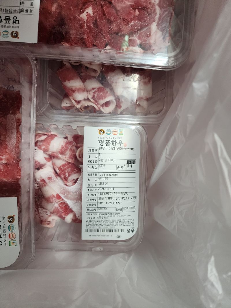 구매 후기 사진