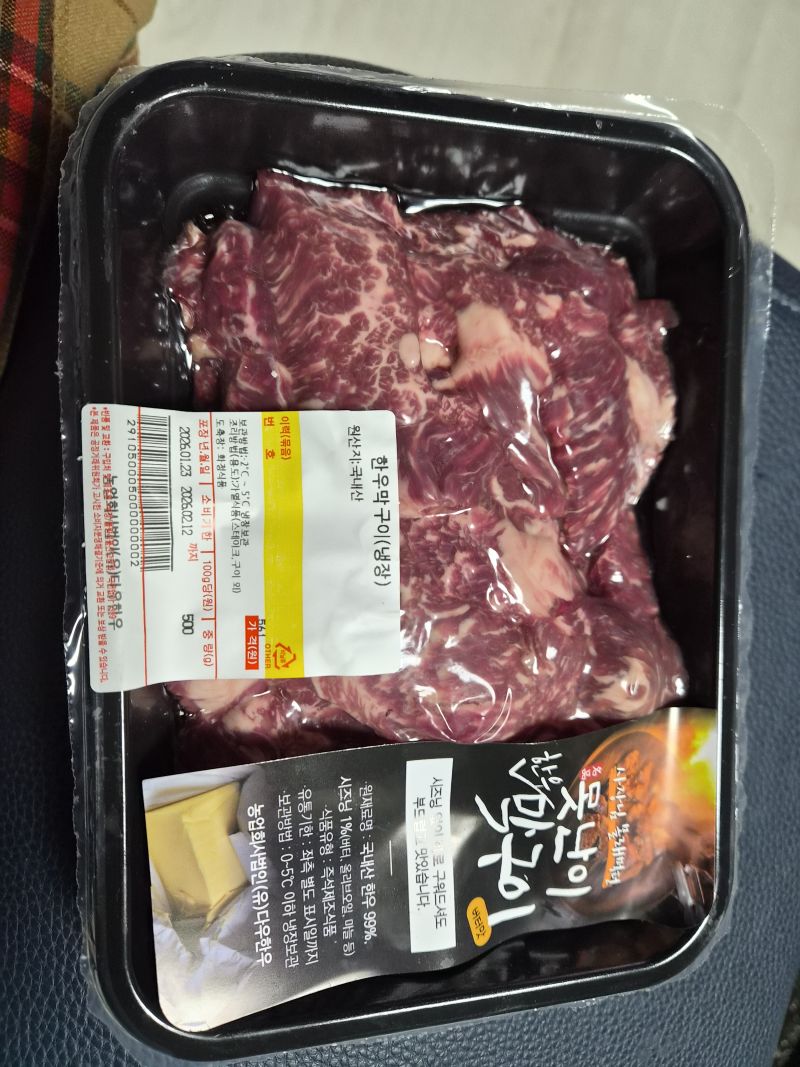 구매 후기 사진