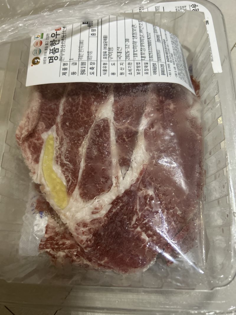 구매 후기 사진