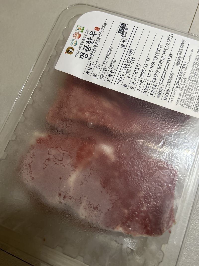 구매 후기 사진