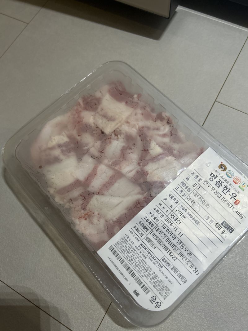 구매 후기 사진