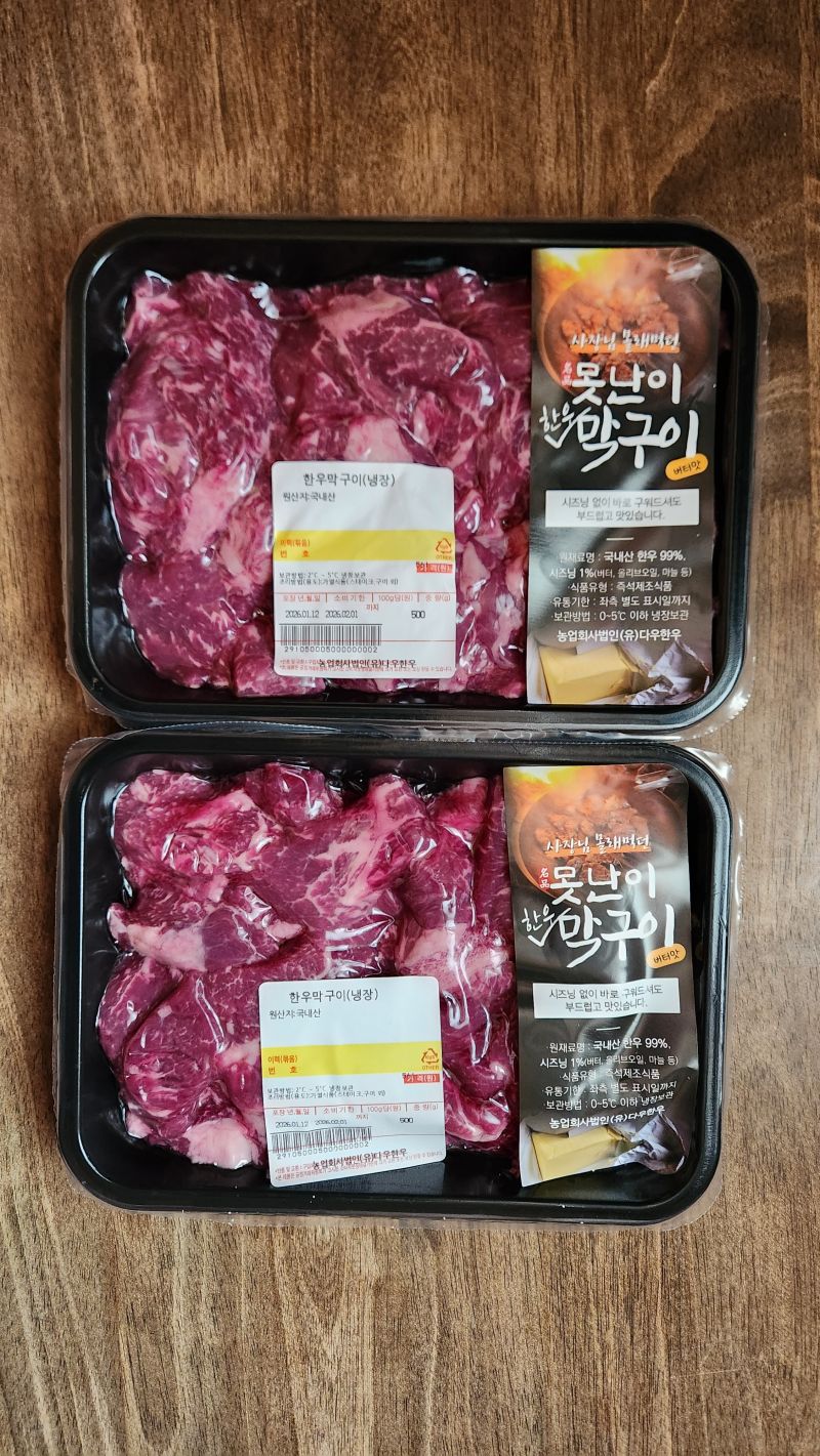 구매 후기 사진