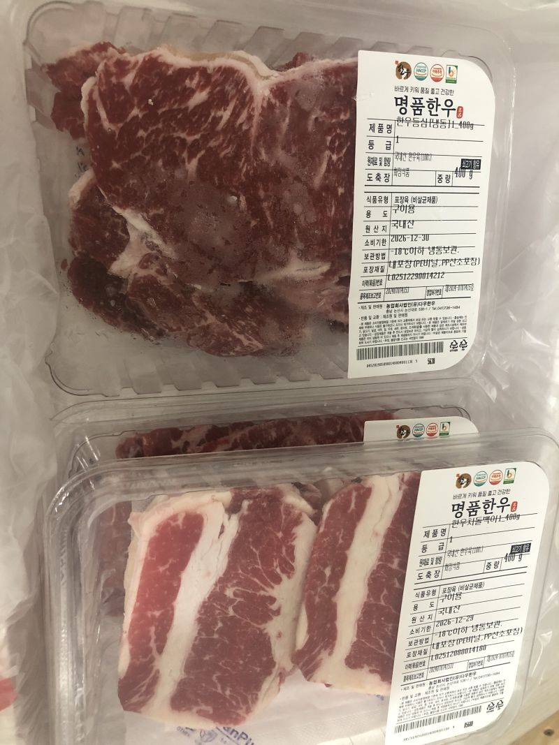 구매 후기 사진
