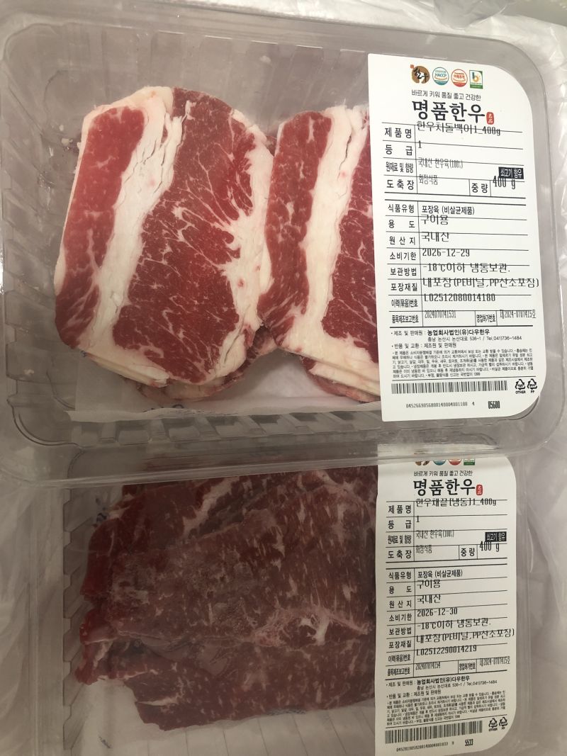 구매 후기 사진