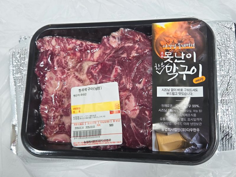 구매 후기 사진