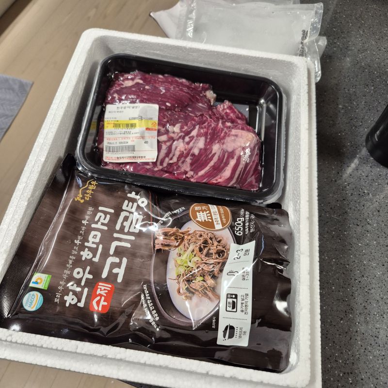 구매 후기 사진