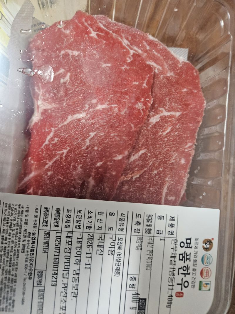 구매 후기 사진