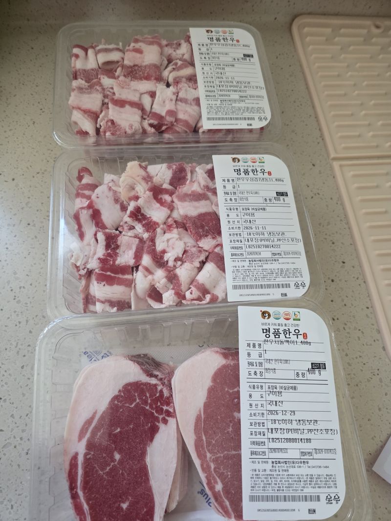 구매 후기 사진