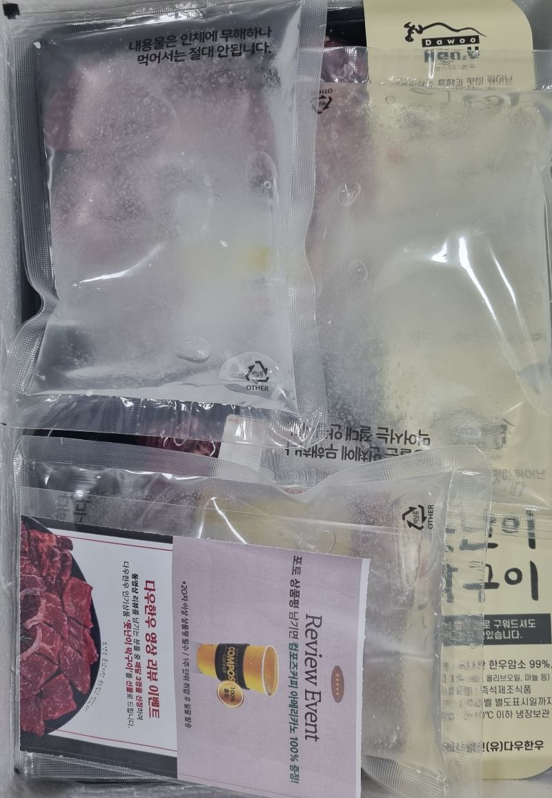 구매 후기 사진