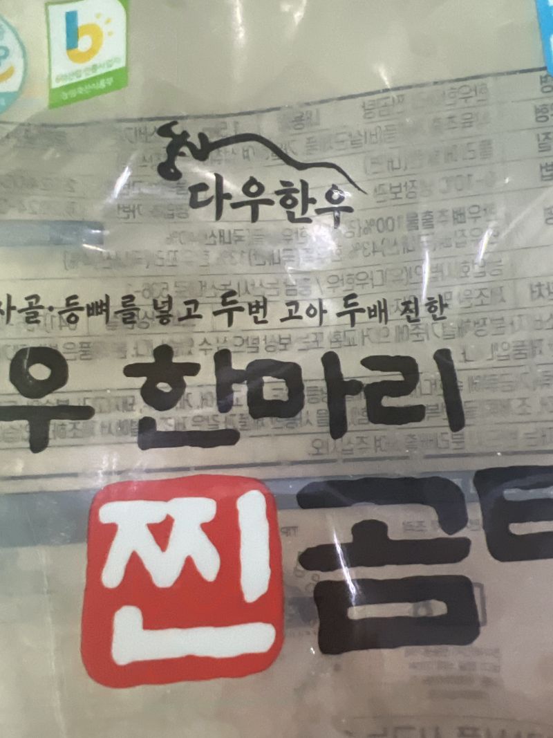 구매 후기 사진