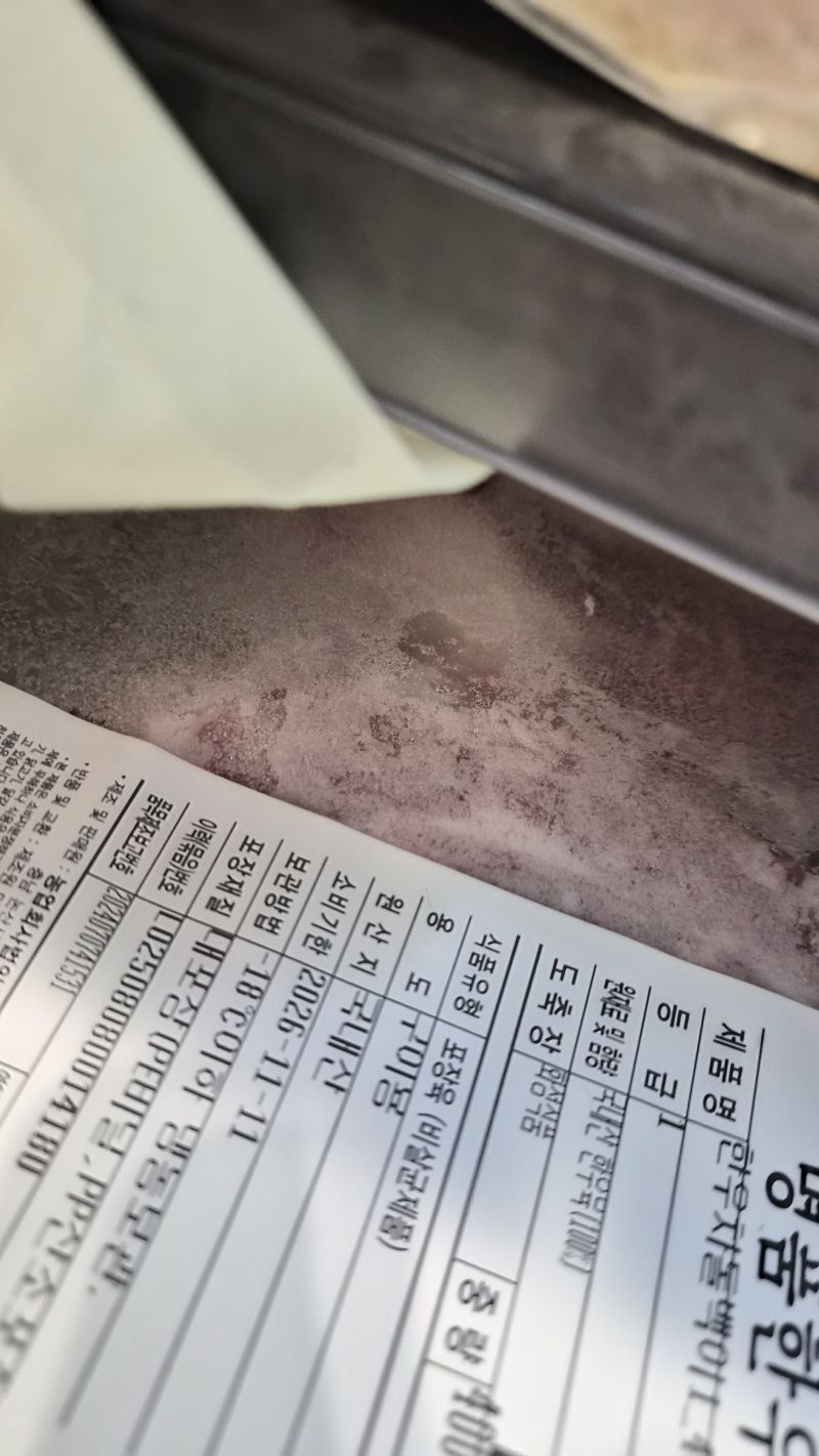 구매 후기 사진