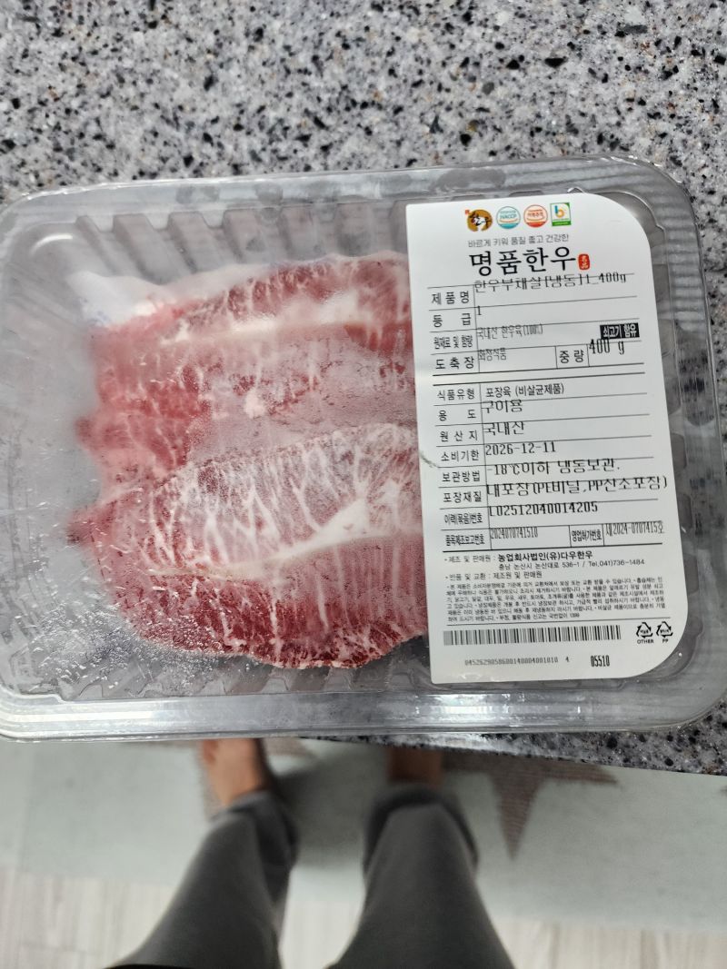 구매 후기 사진