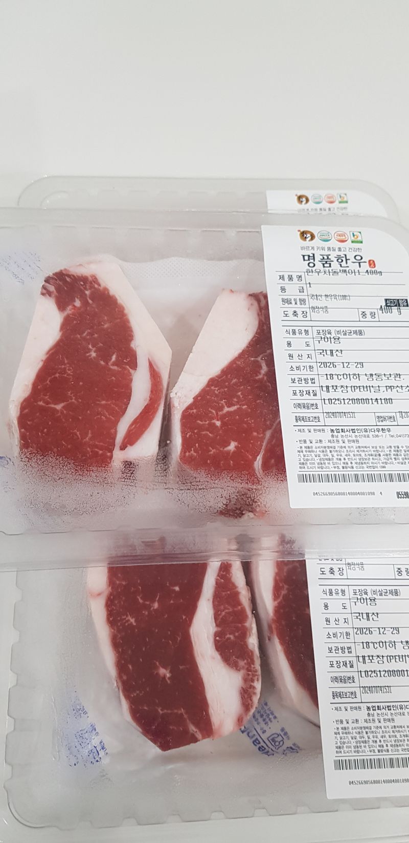 구매 후기 사진