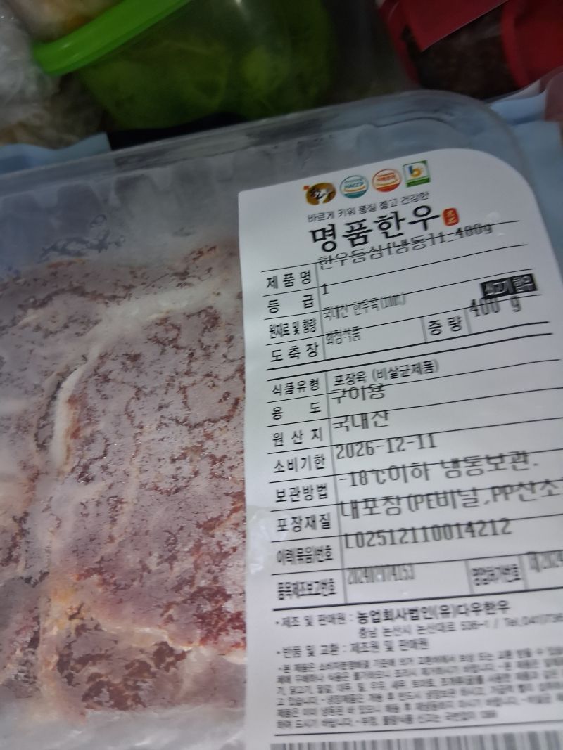 구매 후기 사진