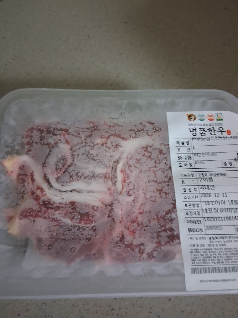 구매 후기 사진