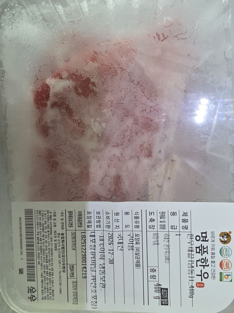 구매 후기 사진