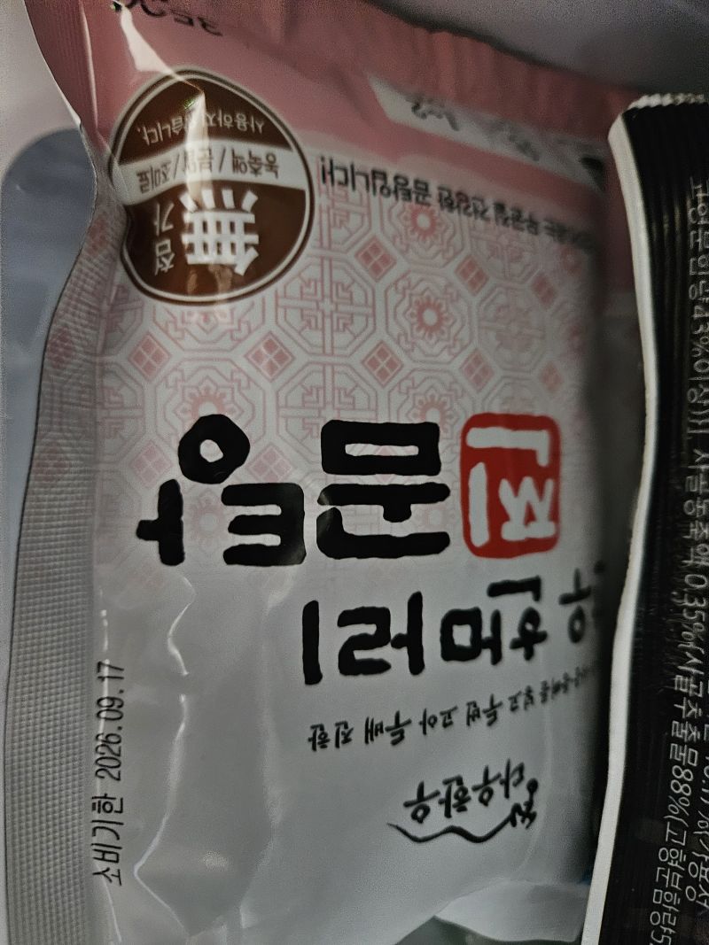 구매 후기 사진