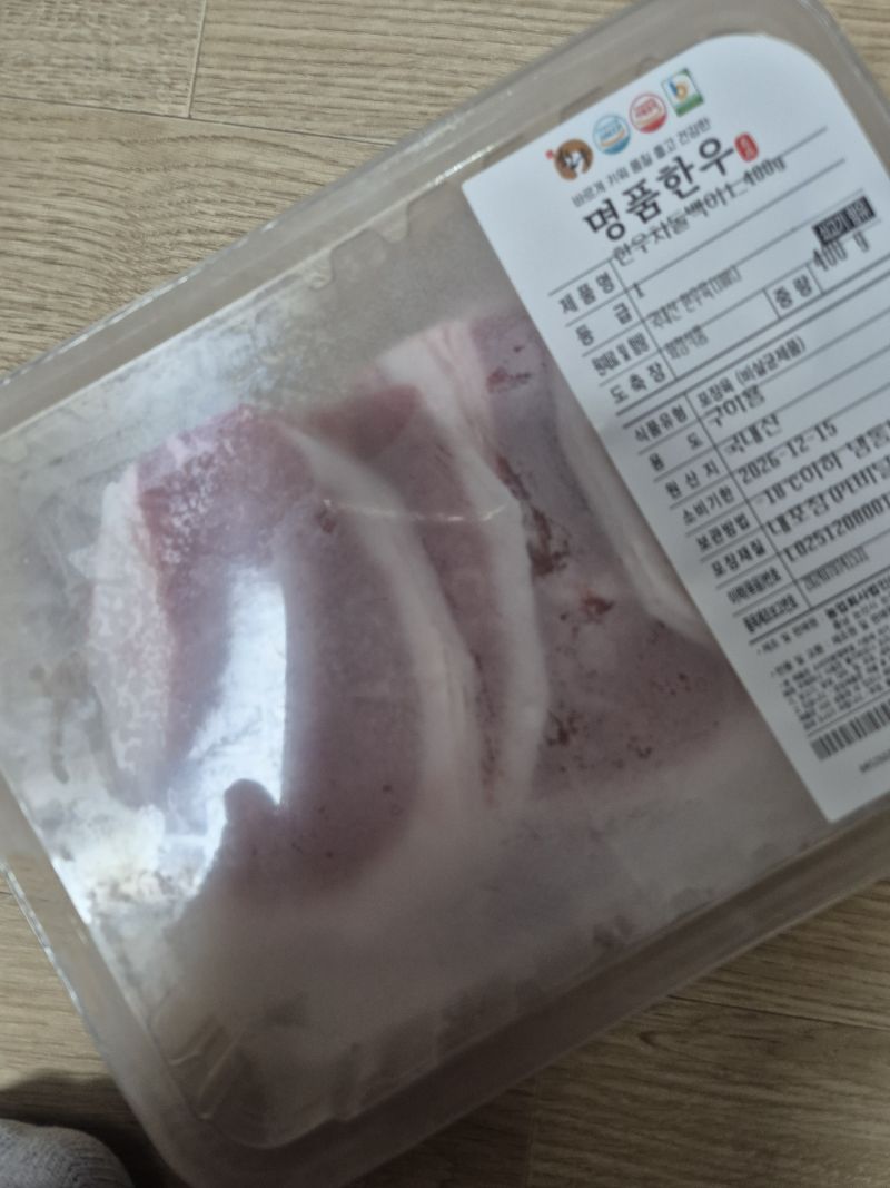 구매 후기 사진