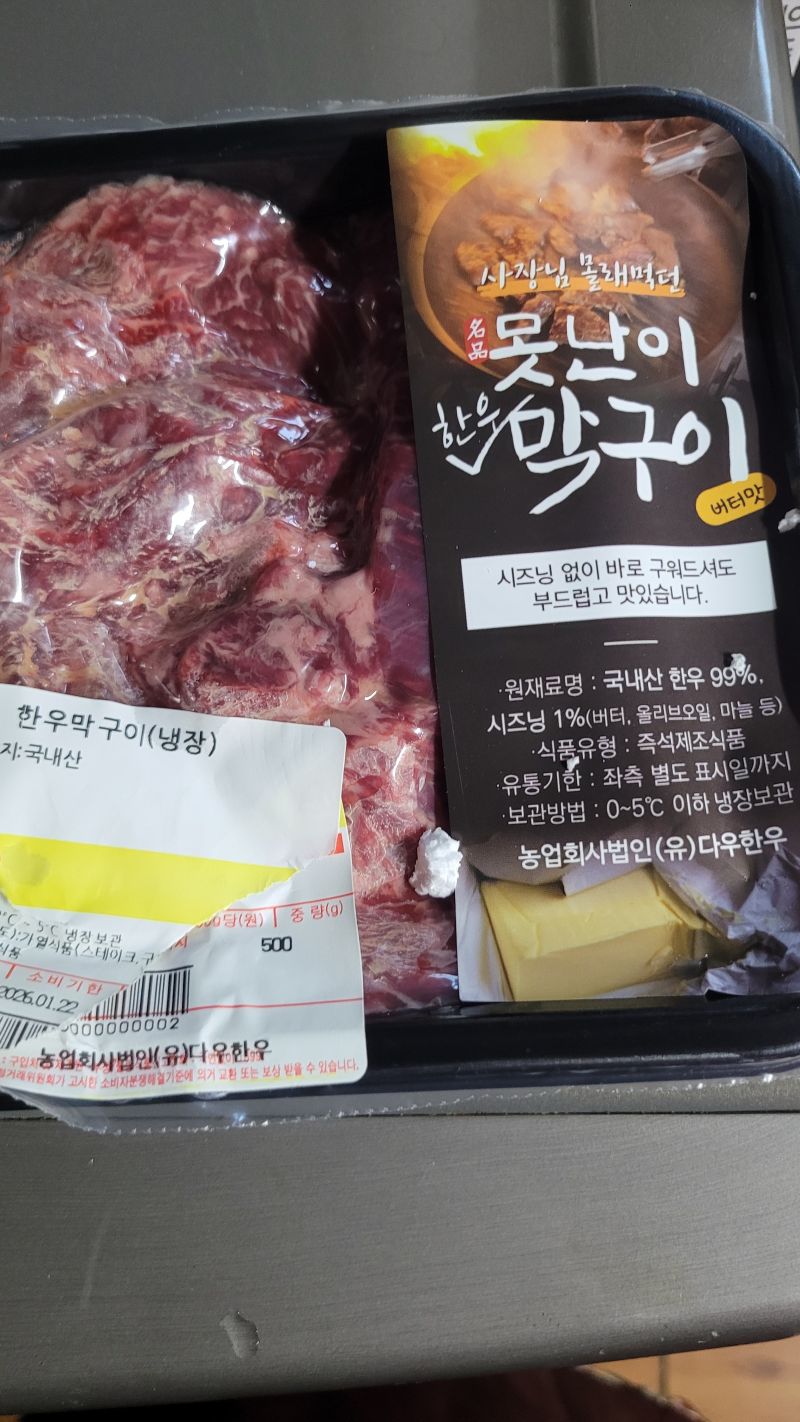 구매 후기 사진