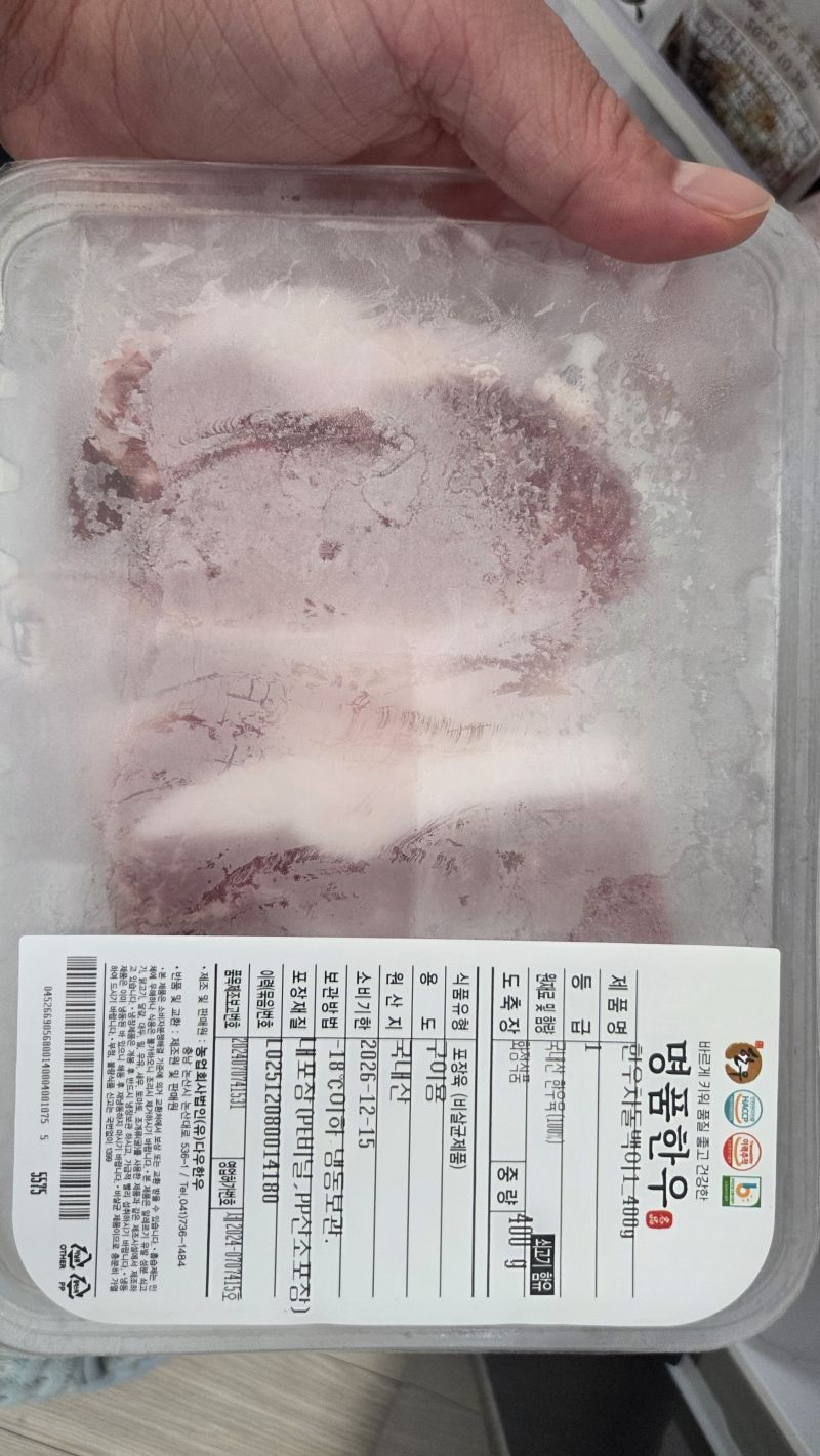 구매 후기 사진