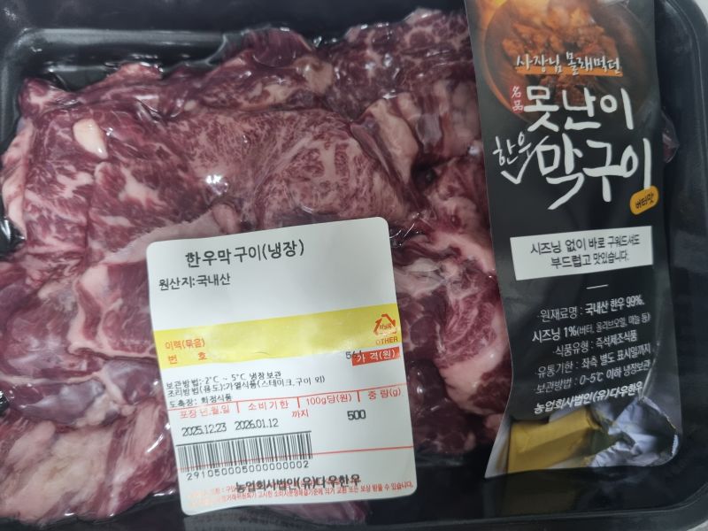 구매 후기 사진