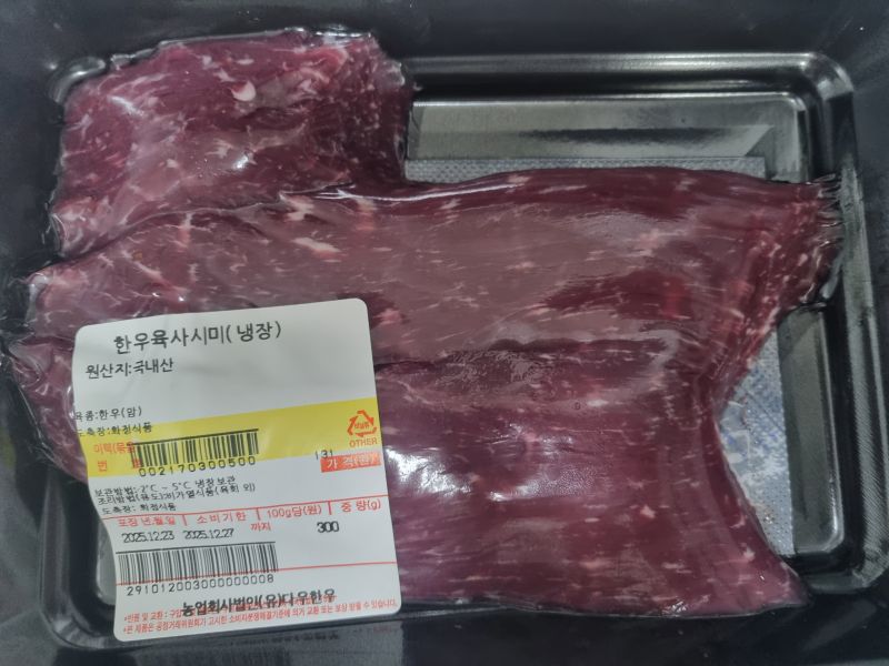 구매 후기 사진