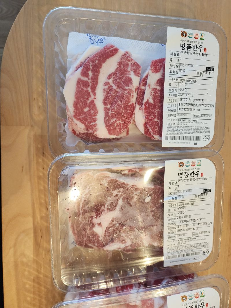 구매 후기 사진