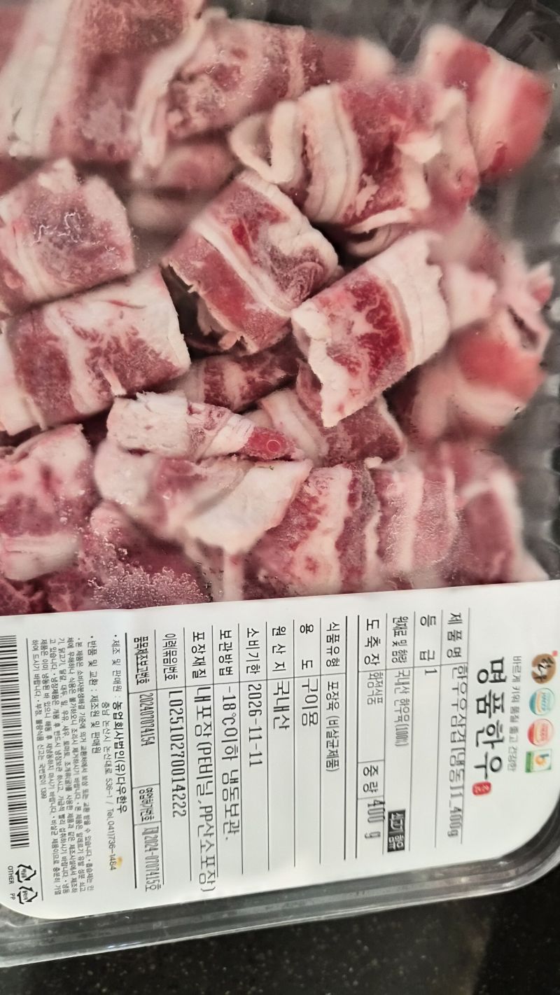 구매 후기 사진