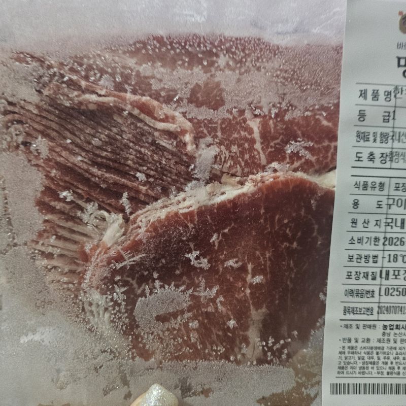구매 후기 사진