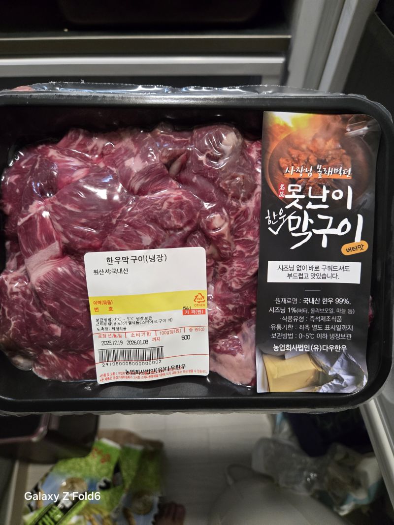 구매 후기 사진
