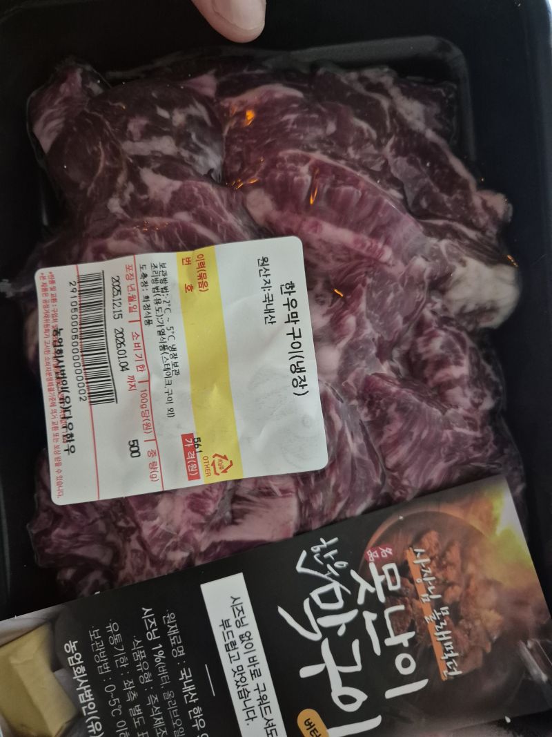 구매 후기 사진