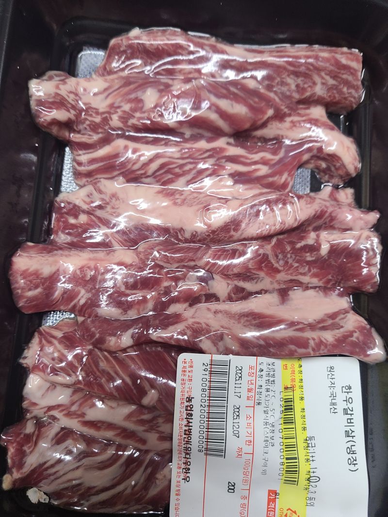 구매 후기 사진