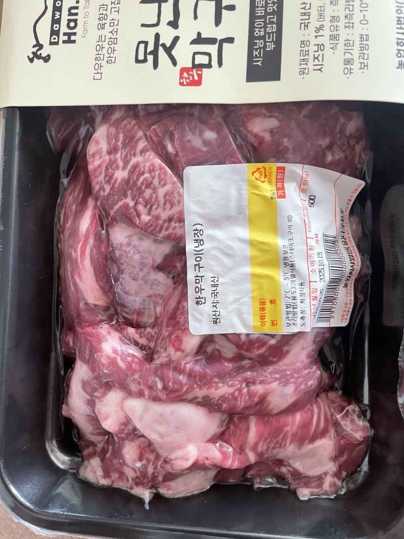 구매 후기 사진