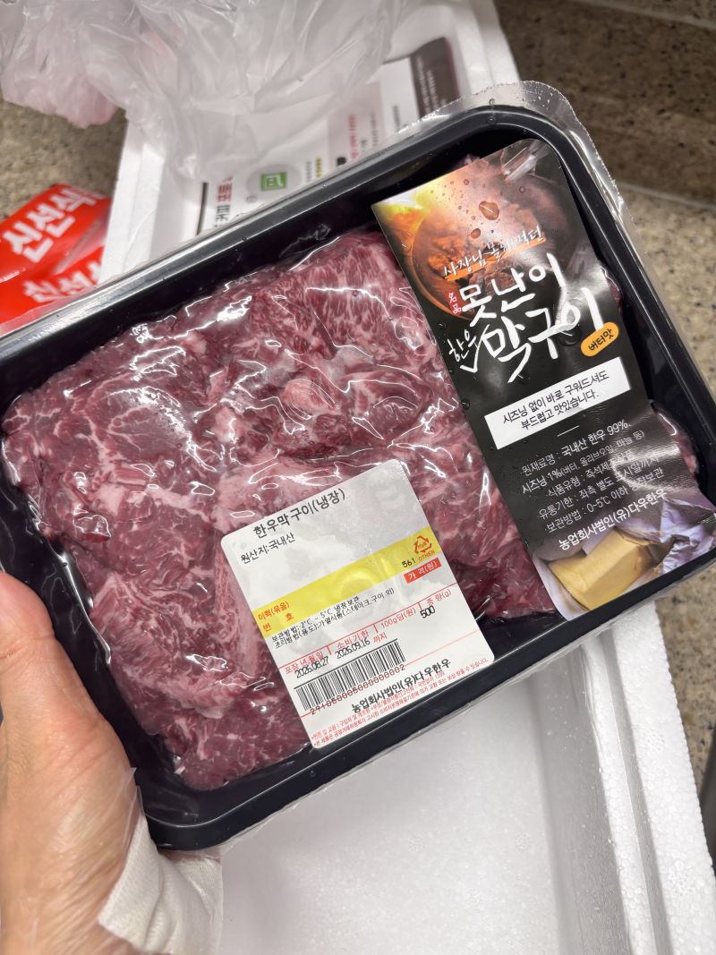 구매 후기 사진