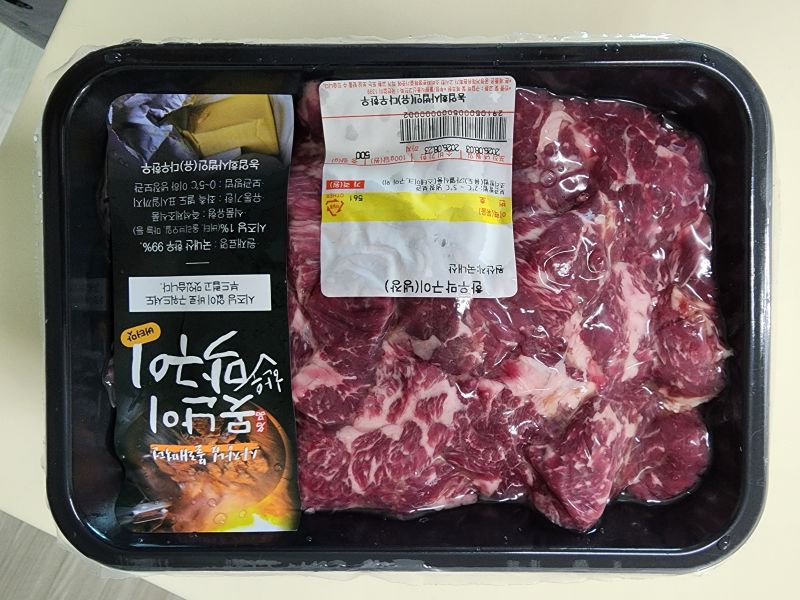 구매 후기 사진