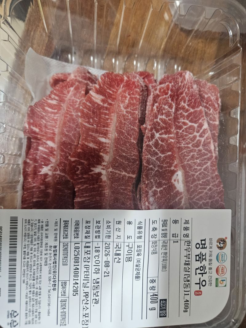 구매 후기 사진