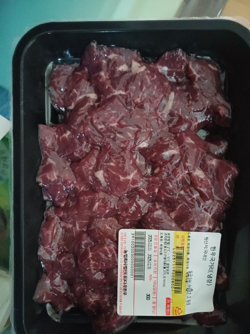구매 후기 사진