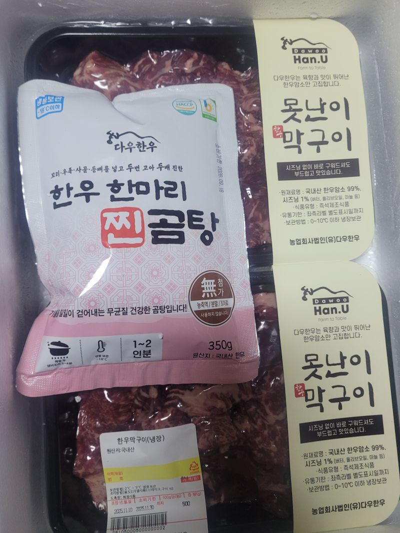구매 후기 사진