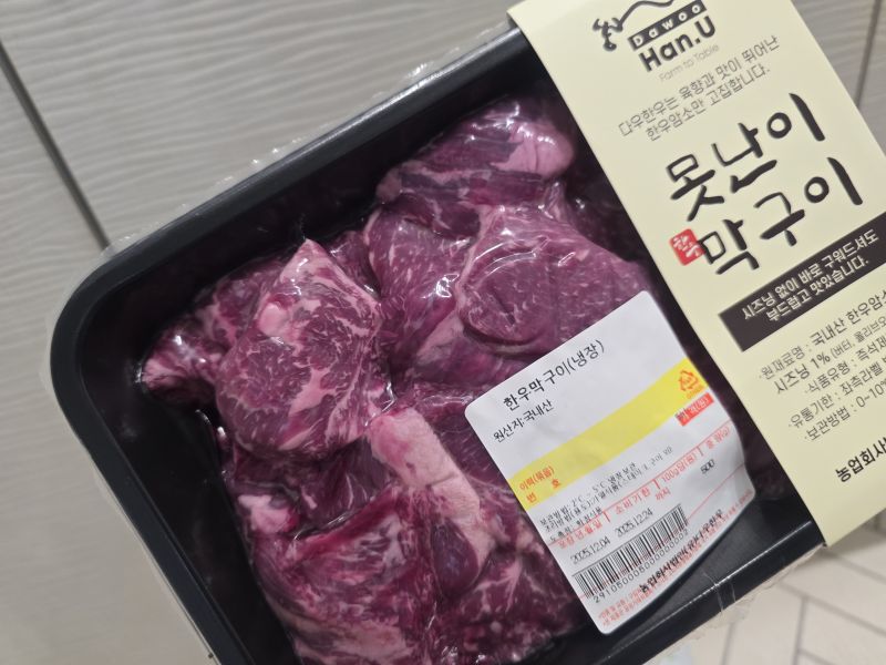 구매 후기 사진